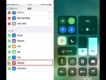 怎么让两台手机用同一个手机号
