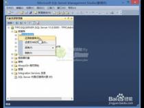 sql2012怎么还原bak文件