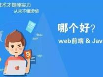 女生适合学JAVA吗