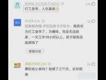 程序员35以后都转什么职业了