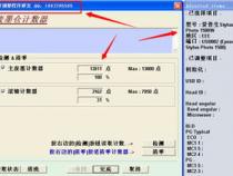 打印机PagePro1500W怎样清零