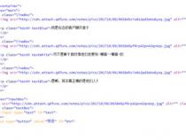 JavaScript实现页面跳转的几种常用方式_javascript技巧