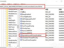 Win10系统0x0000011b共享打印机无法连接怎么解决