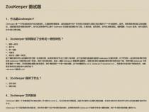 程序员 面试 未来三年的个人发展规划是什么