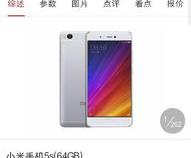 预算两千元买什么手机好呢有推荐的吗