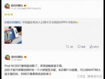 OPPO发布首款折叠屏手机,这款手机有哪些卖点