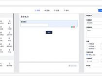前端小技巧：学会用FormData对象收集表单数据