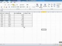 java中怎么把Jtable表格中的某个值取出来
