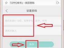 oppo手机怎么查imsi码