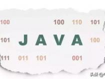 Java高级编程有哪些知识呀