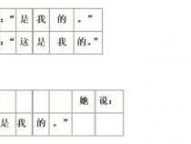 正则匹配的中文包括中文标点符号吗