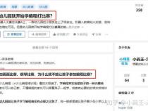 编程等级考试有哪几种