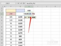excel中怎么用mod函数求余数