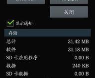 4s手机运行慢怎么能解决