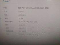 二手8G内存和4G内存都多少钱