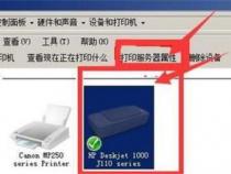 针式打印机如何设置连打