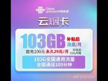选择哪种移动手机卡套餐好