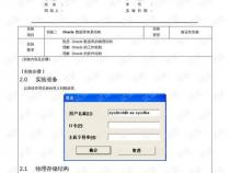 数据库实验报告