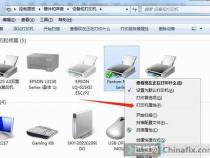 换新的打印机了怎么设置