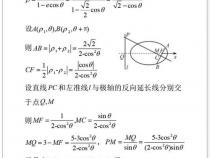 java两点间距离公式