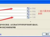 index和match函数配合使用是什么