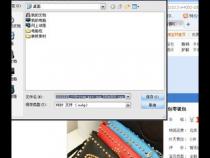 jep是什么意思