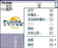 如何用java语言对即时通讯软件进行加密