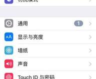苹果手机突然很暗怎么弄