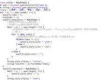 javascript可以完成哪些功能