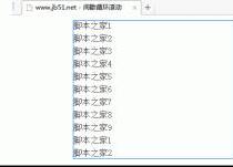 tween.js简介
