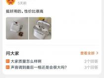 华强北洛达耳机连接不上怎么办