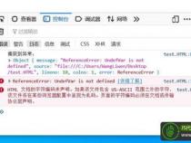javascript的描述错误的是