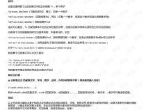 JS正则表达式中有哪些特殊字符,这些特殊字