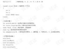 贪吃蛇c语言代码