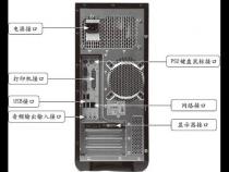 台式电脑的主机能和笔记本连接台式电脑连笔记本怎么连接