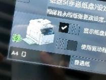 如何设置施乐s2110打印机的ip