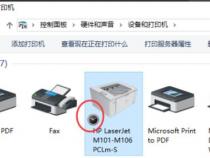 打印机的维护选项在那里找