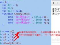 php 中如何得到一个对象的类型