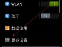 oppo手机安装应用了系统检测有病毒不让安装,怎么样才能安装