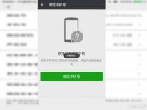 一个人可以有几个手机号