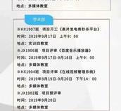 java 某年某月第几周第几天 是几月几号