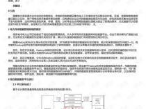 关系型数据库与Hadoop的本质区别在什么地方