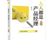 想零基础学编程,北京有什么好的电脑学校吗