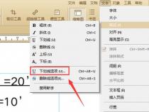javascript 中的下划线是什么意思
