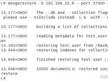 MongoDB 副本集物理备份和恢复