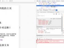 jquery调用了action的方法