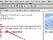 jqueryappend添加的html无法触发js如何解决