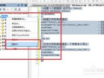 sql2008r2创建数据库步骤