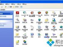 windows是什么类型的操作系统