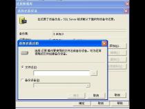 sql中的collation干什么用